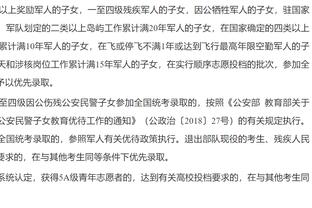 格拉利什数据：4次关键传球，9次成功对抗全场最多，获评8.0分